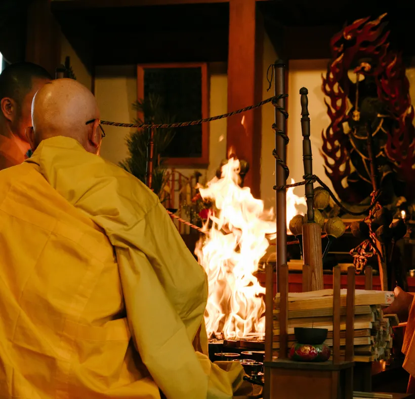 護摩祈願